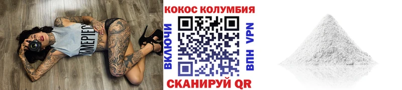 Купить закладку МАРИХУАНА  МЕФ  КОКАИН  A PVP  ГАШИШ  Вичуга