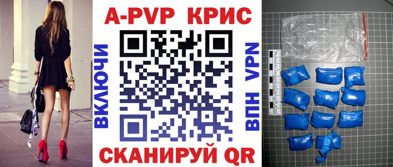 Купить где  Вичуга  Alpha-PVP Crystall 
