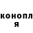 Бошки Шишки планчик Josh Ufimzeff