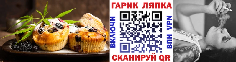 Canna-Cookies марихуана  Купить где  Вичуга 