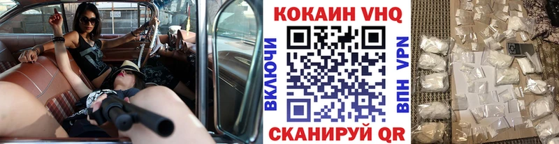 Купить закладки  Вичуга  Cocaine 99% 
