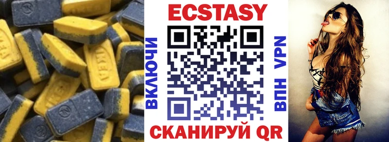 Купить закладки  Вичуга  Экстази TESLA 
