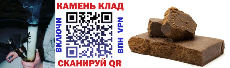 Купить где  Вичуга  ГАШИШ гарик 