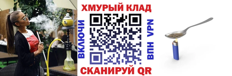 Купить закладки  Вичуга  Героин афганец 
