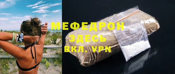 мефедрон VHQ Заволжск