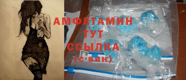 мефедрон VHQ Заволжск