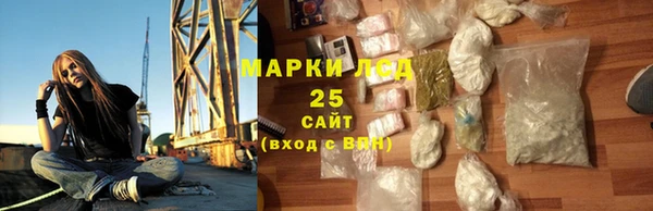 MESCALINE Заволжье