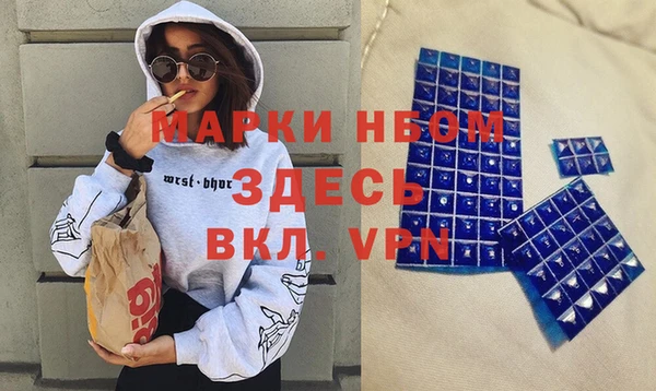 MESCALINE Заволжье