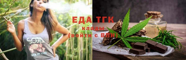 мефедрон VHQ Заволжск