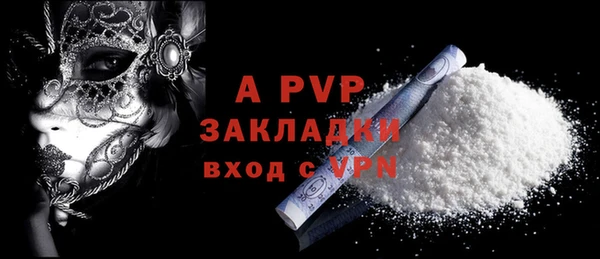 мефедрон VHQ Заволжск