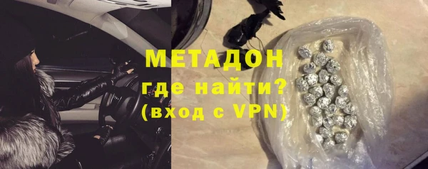 мефедрон VHQ Заволжск