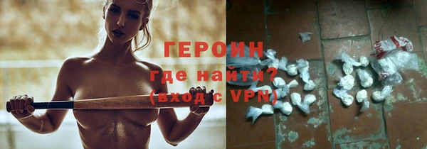 мефедрон VHQ Заволжск