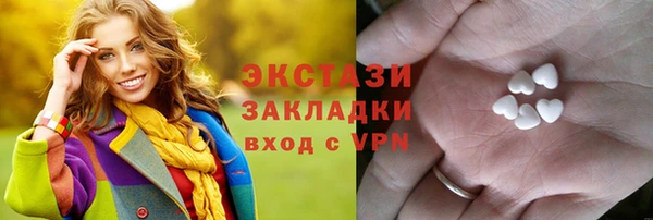MESCALINE Заволжье