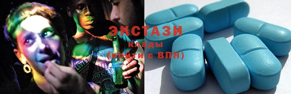 ECSTASY Заводоуковск