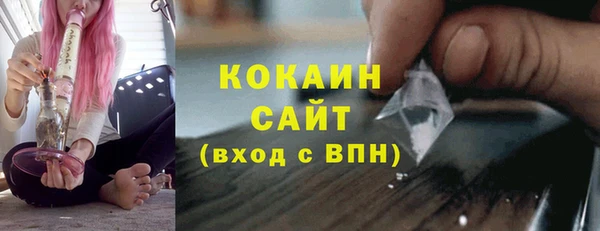 MESCALINE Заволжье