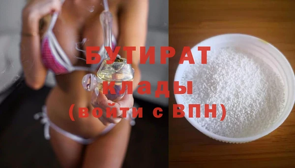 мефедрон VHQ Заволжск
