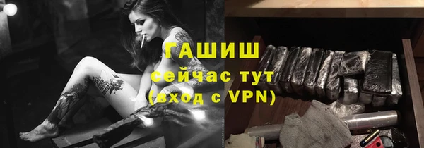MESCALINE Заволжье