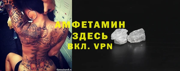 мефедрон VHQ Заволжск