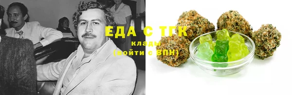 MESCALINE Заволжье