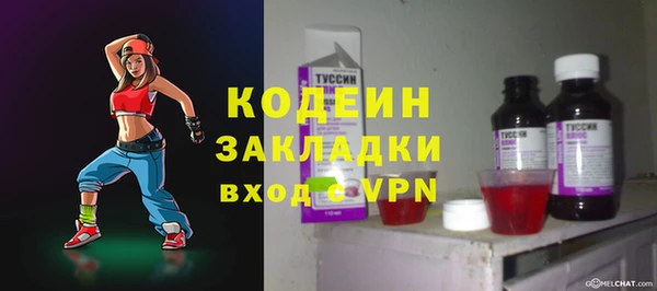 MESCALINE Заволжье