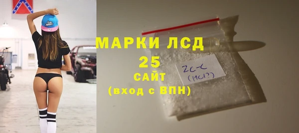 MESCALINE Заволжье