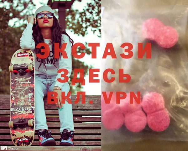 мефедрон VHQ Заволжск