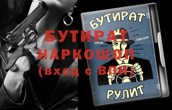 MESCALINE Заволжье