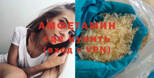 мефедрон VHQ Заволжск