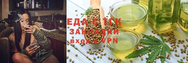 MESCALINE Заволжье