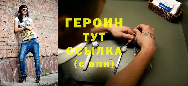 мефедрон VHQ Заволжск
