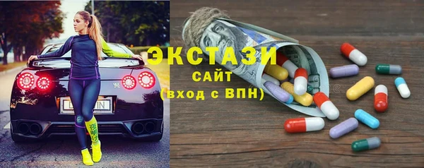 ECSTASY Заводоуковск