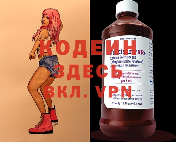 мефедрон VHQ Заволжск