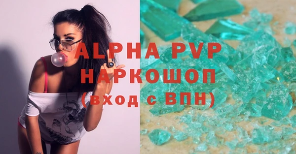 мефедрон VHQ Заволжск