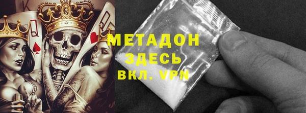 мефедрон VHQ Заволжск
