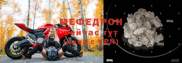 ECSTASY Заводоуковск