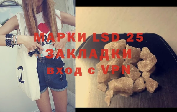 MESCALINE Заволжье