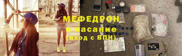 ECSTASY Заводоуковск