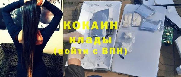 мефедрон VHQ Заволжск
