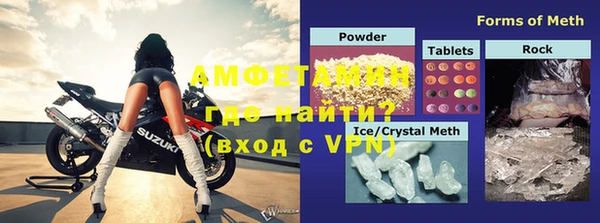 мефедрон VHQ Заволжск