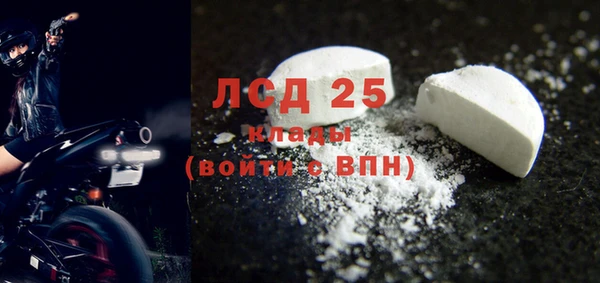 ECSTASY Заводоуковск
