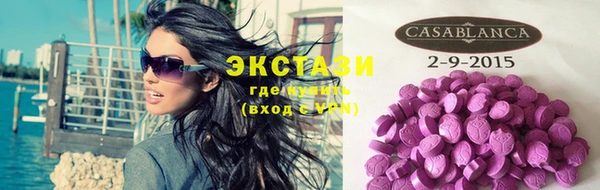 ECSTASY Заводоуковск