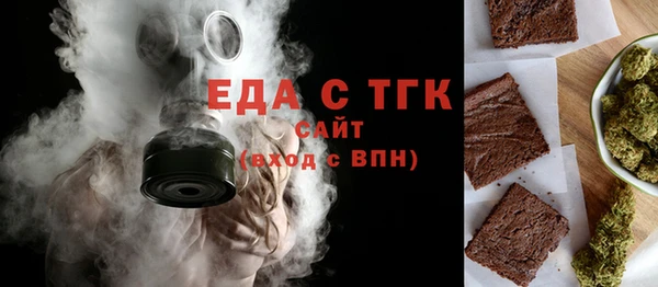 мефедрон VHQ Заволжск
