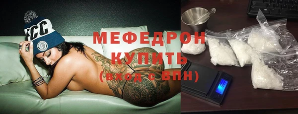 мефедрон VHQ Заволжск