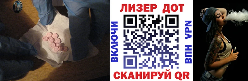 Купить закладки  Вичуга  ЛСД экстази ecstasy 