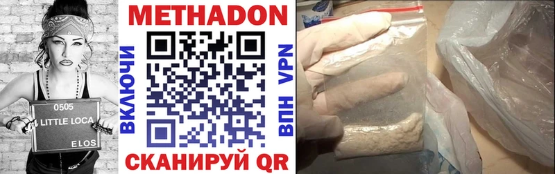 Купить закладки  Вичуга  Метадон мёд 