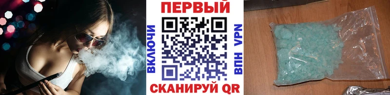 Первитин пудра  Купить  Вичуга 
