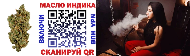 ТГК жижа  Купить закладки  Вичуга 